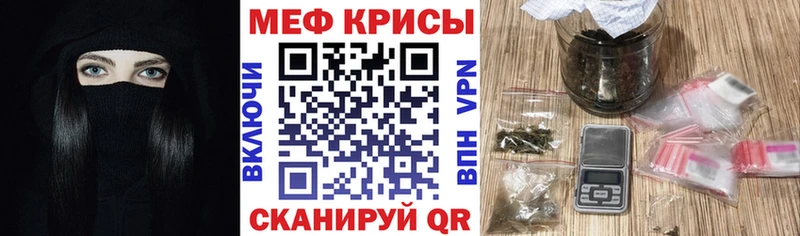 Купить наркотик Балей АМФ  МЕФ  ГАШИШ  Марихуана 