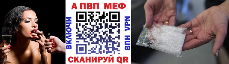 omg как войти  Балей  Альфа ПВП Соль  наркотики 