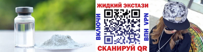 БУТИРАТ BDO  Балей 