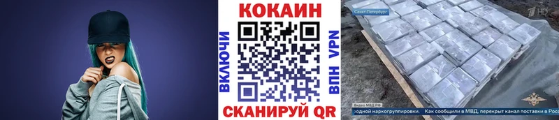 OMG вход  Балей  Cocaine 99% 