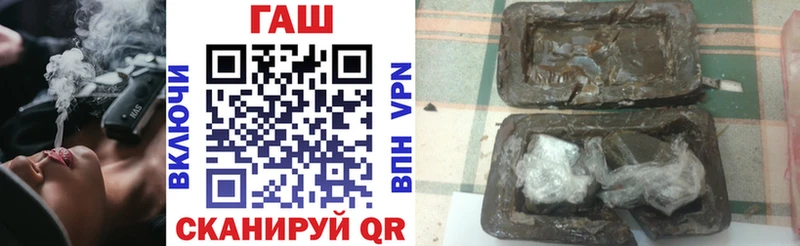 ГАШ гарик  Балей 