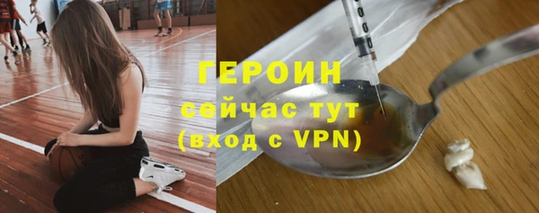 герыч Армянск