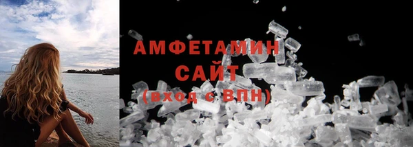 амфетамин Заводоуковск