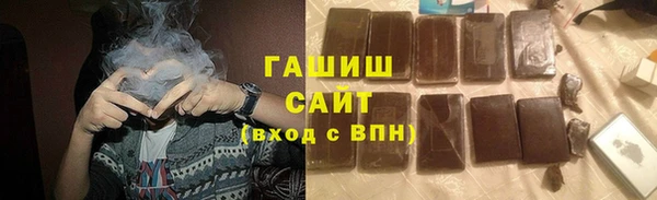 гашишное масло Аркадак