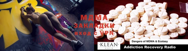 прущие крисы Корсаков