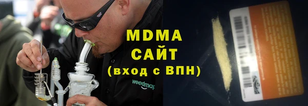 герыч Армянск