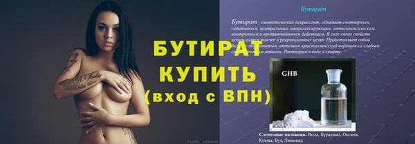 гашишное масло Аркадак