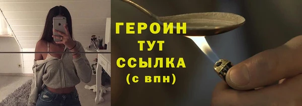 герыч Армянск