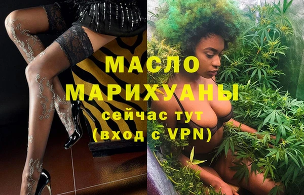 амфетамин Коряжма