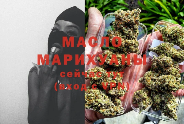 наркотики Арсеньев