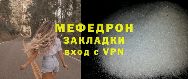 кокаин перу Киреевск