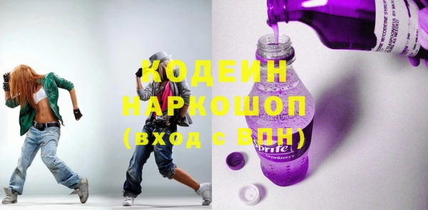 амфетамин Заводоуковск