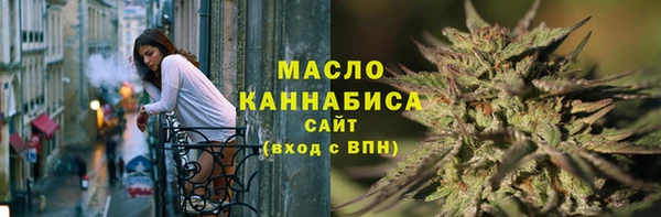 наркотики Арсеньев