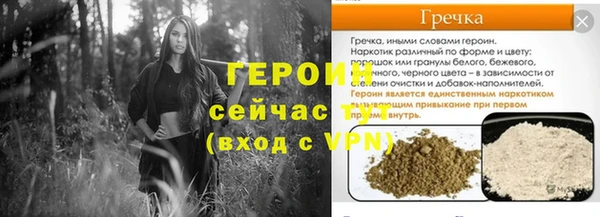 мефедрон VHQ Кинешма