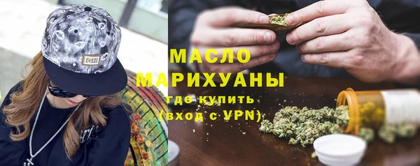 наркотики Арсеньев