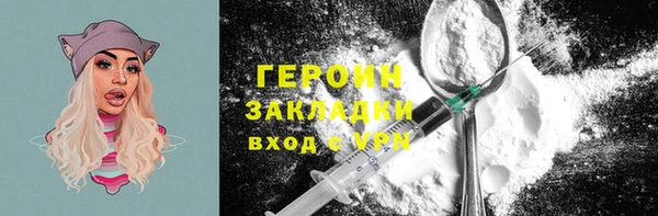 наркотики Арсеньев