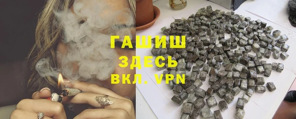 наркотики Арсеньев