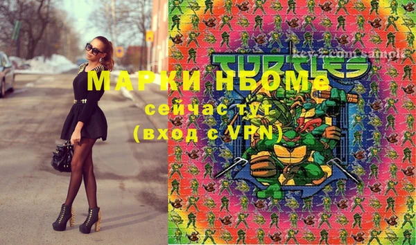 марихуана Лиски