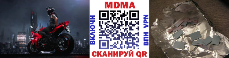 MDMA crystal  omg вход  Балей 