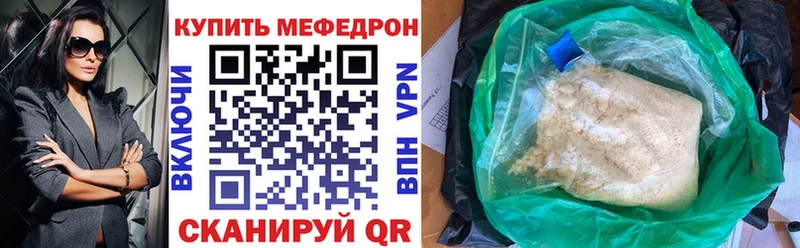 где можно купить   Балей  МЯУ-МЯУ VHQ 