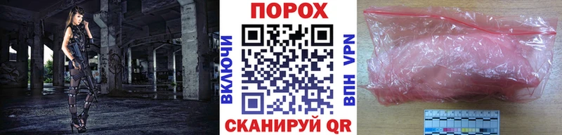 Метамфетамин мет  купить  сайты  Балей 