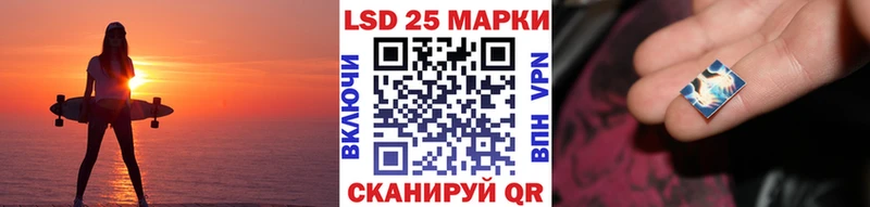 Марки NBOMe 1,8мг  Балей 