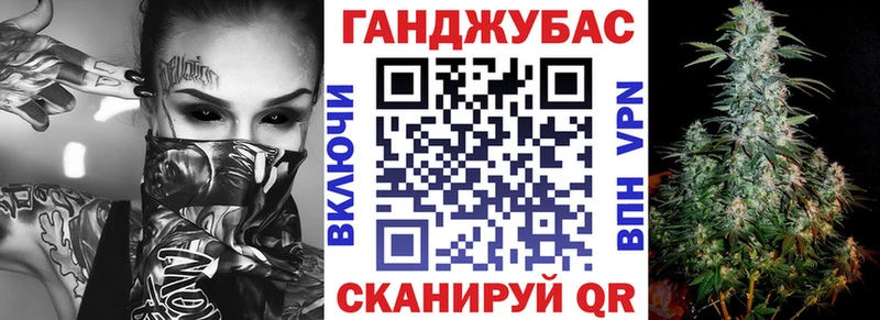 Шишки марихуана план  Балей 